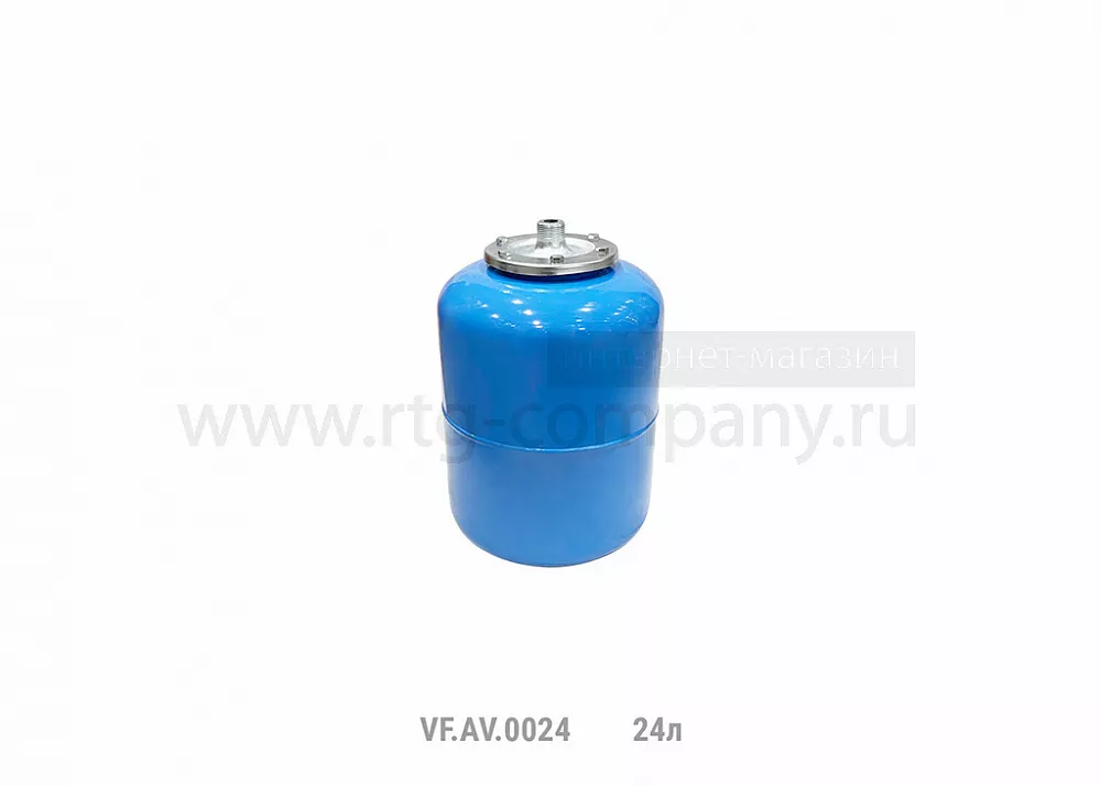 Гидроаккумулятор вертикальный  24 литра VALFEX AV (VF.AV.0024)